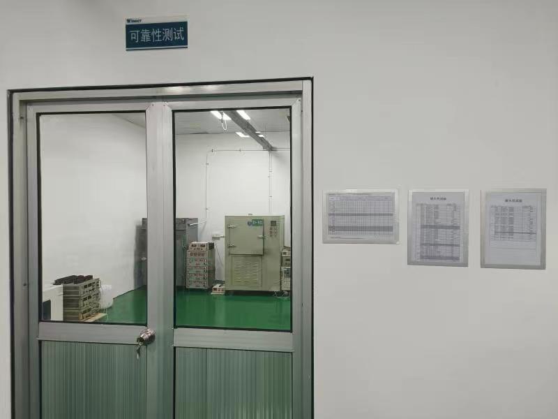 可靠性測(cè)試